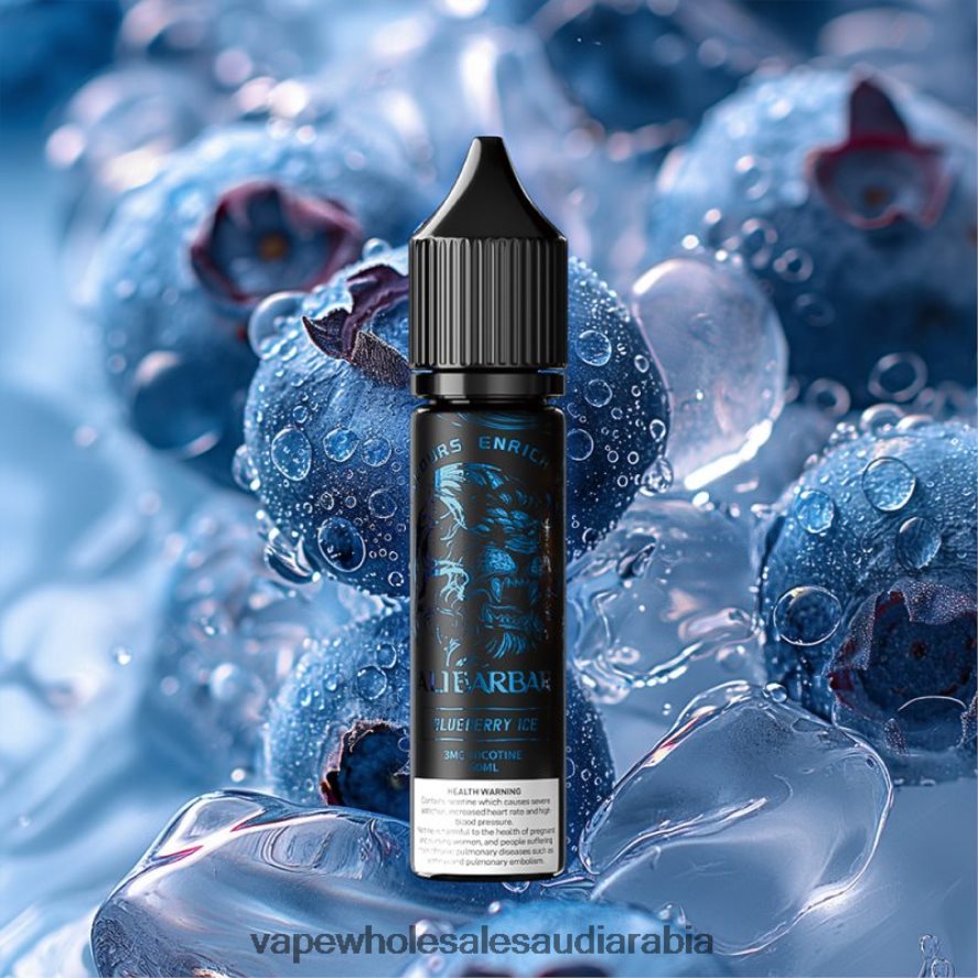 Vape Saudi Arabia Online - 6ZTTN011 Alibarbar رصيف الشيشة الجزع عنبية lce