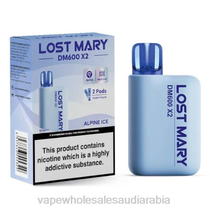 السيجارة الالكترونية بدون نيكوتين | 66TX464 جليد جبال الألب LOST MARY DM600 X2