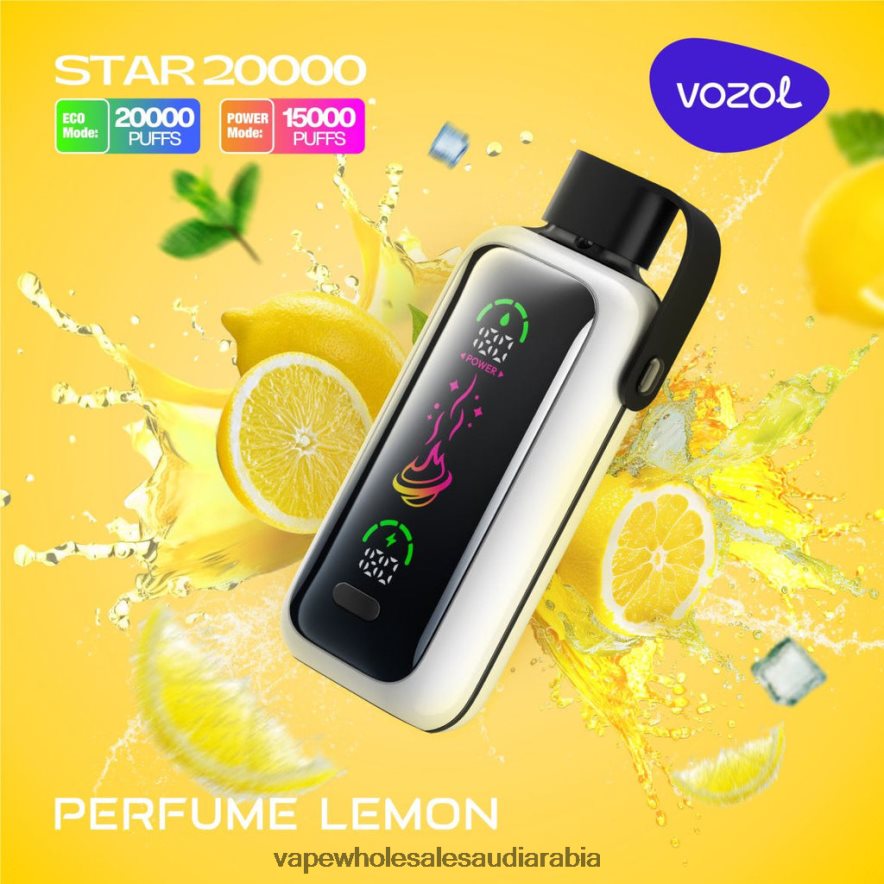 عطر الليمون
